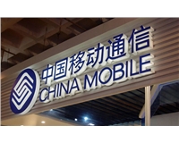 三面發光字