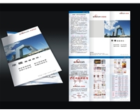 企業畫冊設計